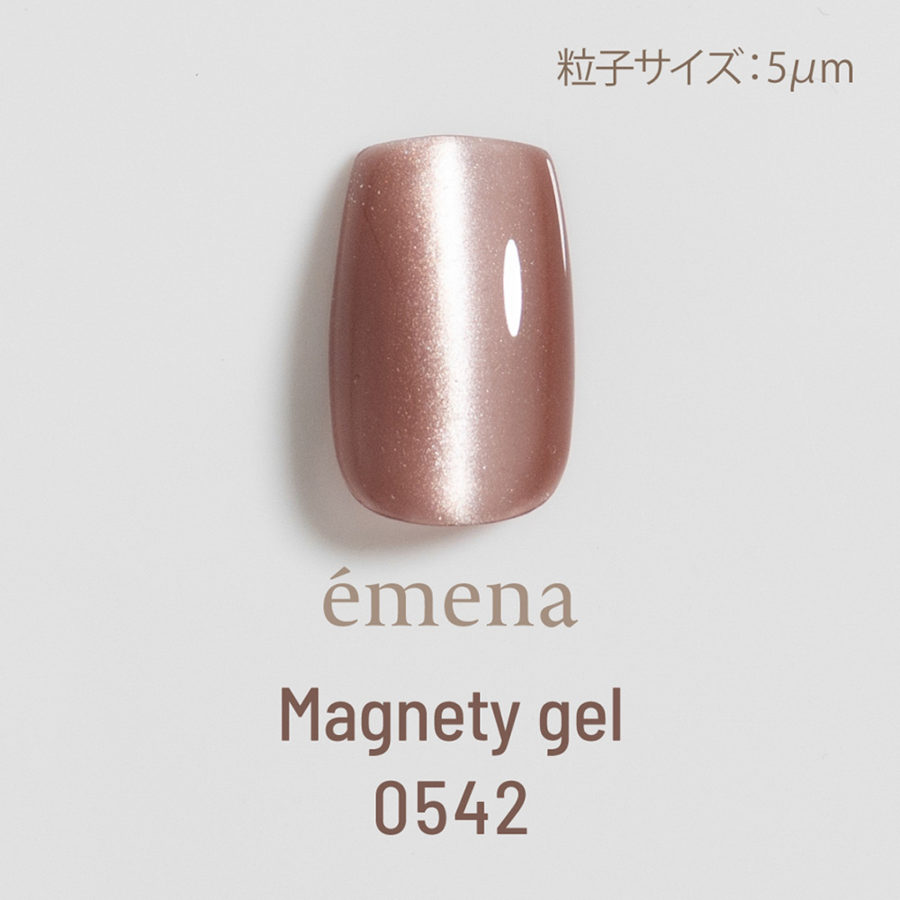エメナ マグネティジェル 8g 0542 E-MG0542 / NESオンラインショップ