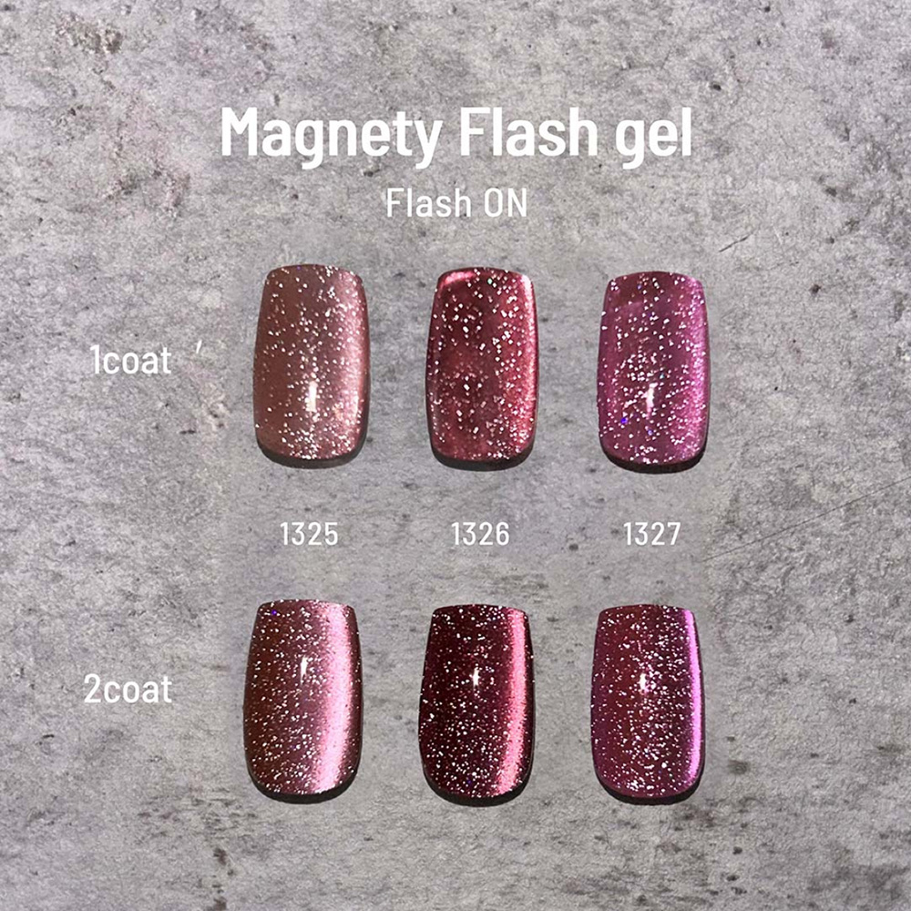 エメナ マグネティフラッシュジェル 8g 3色セット 1325-1327 EMENA