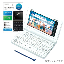 CASIO EX-word AZ-SX4110 edu 2025モデル 学校専用電子辞書 ｜中西書店