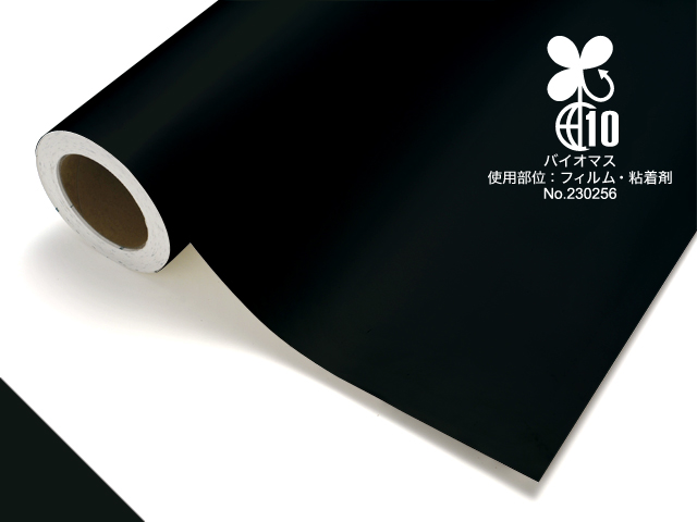 BIO-4791M ｜ 株式会社中川ケミカル