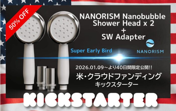 NANORISMシャワーヘッド | 米国向け新モデル “The Live Nano Bubble