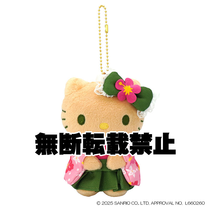 日焼け抹茶着物 ハローキティ マスコット 2026年5月発売 | ナカジマ