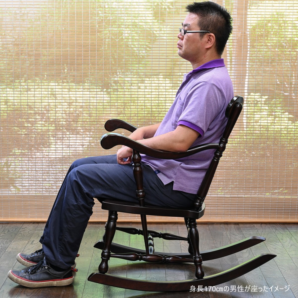 022 #39A型ロッキングチェア – 中央民芸ショールームネットショップ