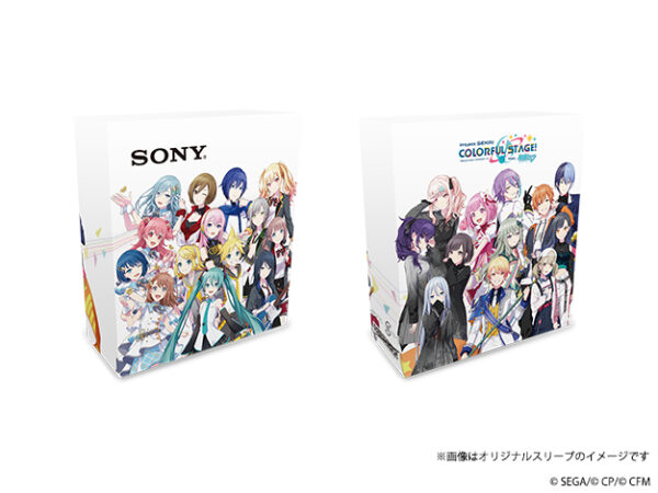 選べる26キャラクターデザイン！ 『 プロジェクトセカイ カラフル