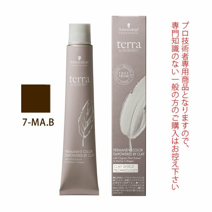 シュワルツコフ テラ by エッセンシティ マホガニーブラウン 7-MA.B