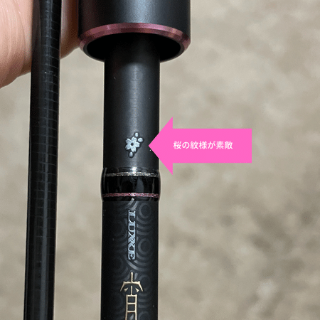 インプレ」宵姫華弐 S72M-solid フロートリグがもっと楽しくなる