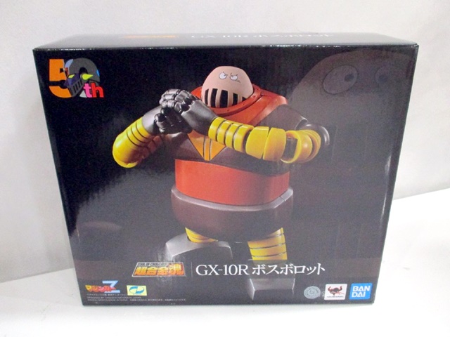 超合金魂 GX-10R ボスボロット | 質屋の中島