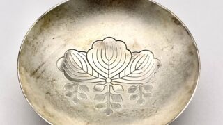 銀杯 約46.31g | 質屋の中島