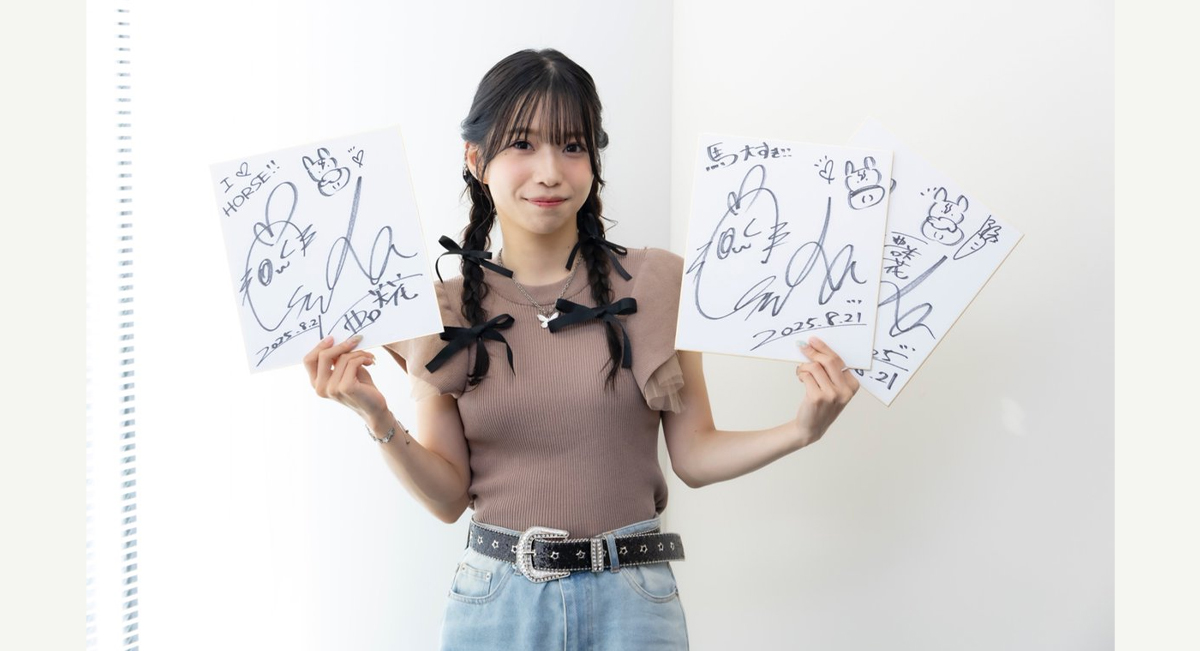 亜咲花さんサイン入り色紙プレゼント | | 中山プレゼント | 一般社団