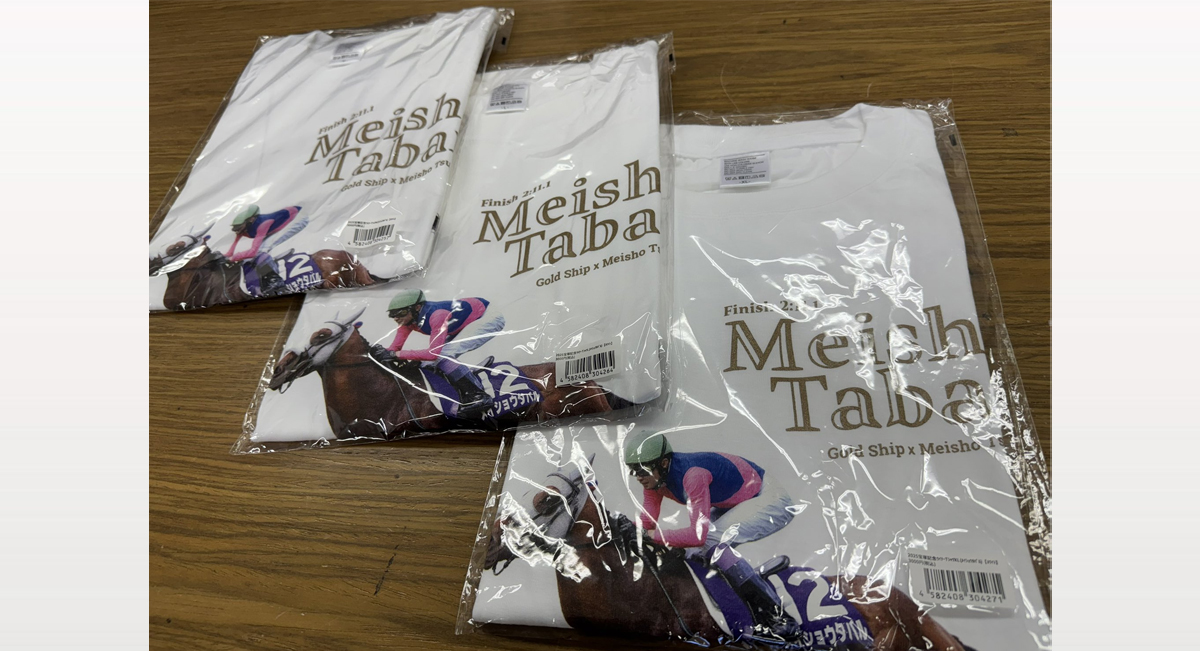 柴田善臣 騎手 サイン入りグッズ | | 中山プレゼント | 一般社団法人