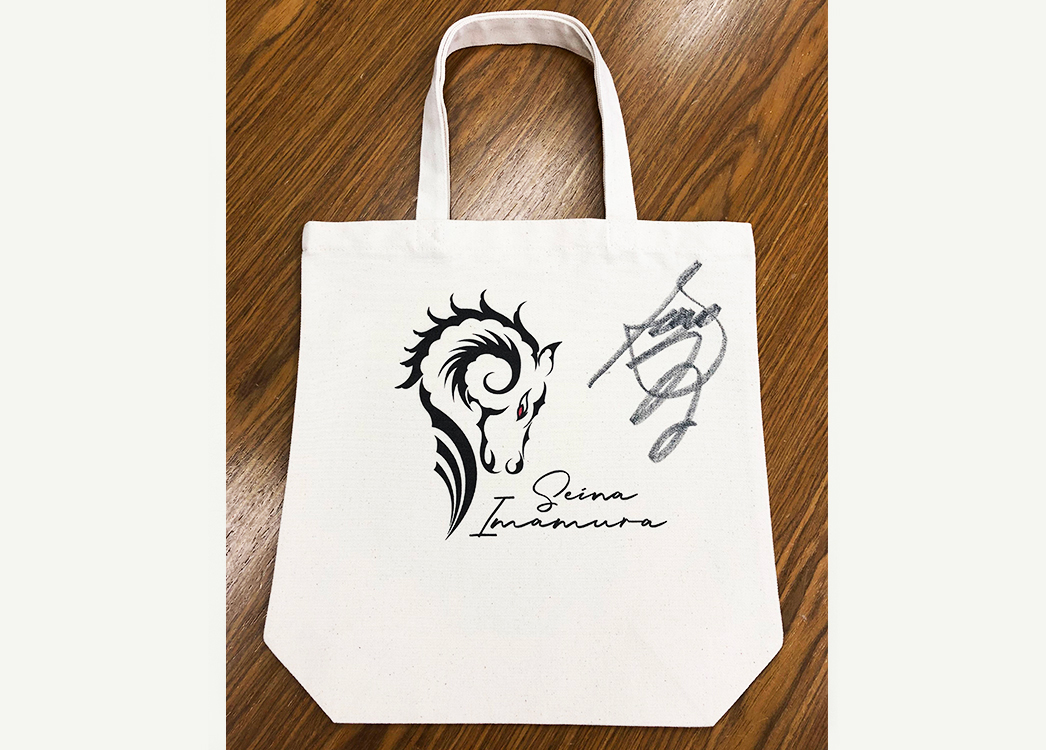 今村 聖奈 騎手 サイン入りトートバッグ | | 中山プレゼント | 一般