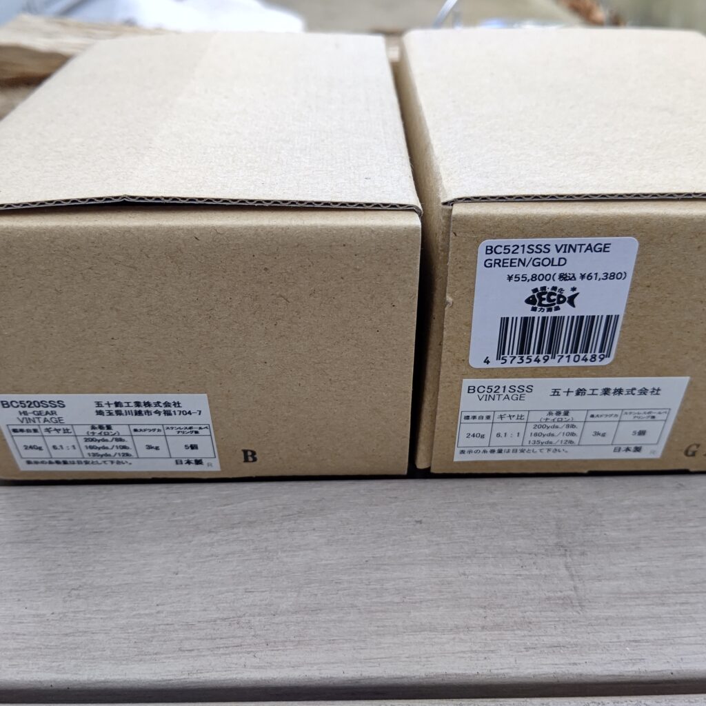 五十鈴BC521sssを手に入れたのでレビューする。 | なきぶろぐ