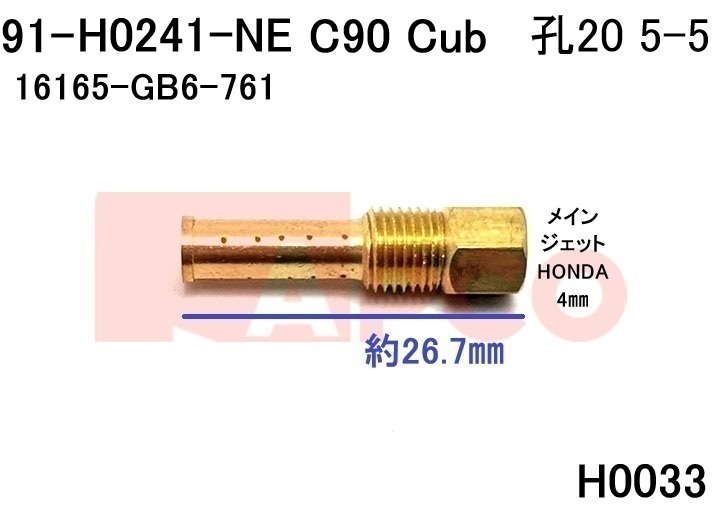 株式会社ナプコ