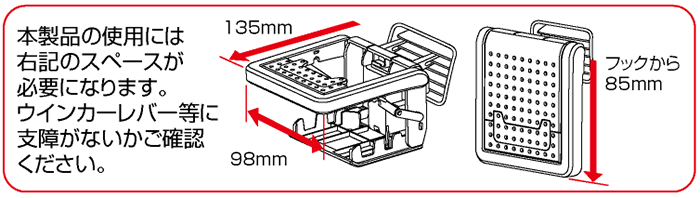 Fizz-859 ACホルダー 取扱説明書 – NAPOLEX