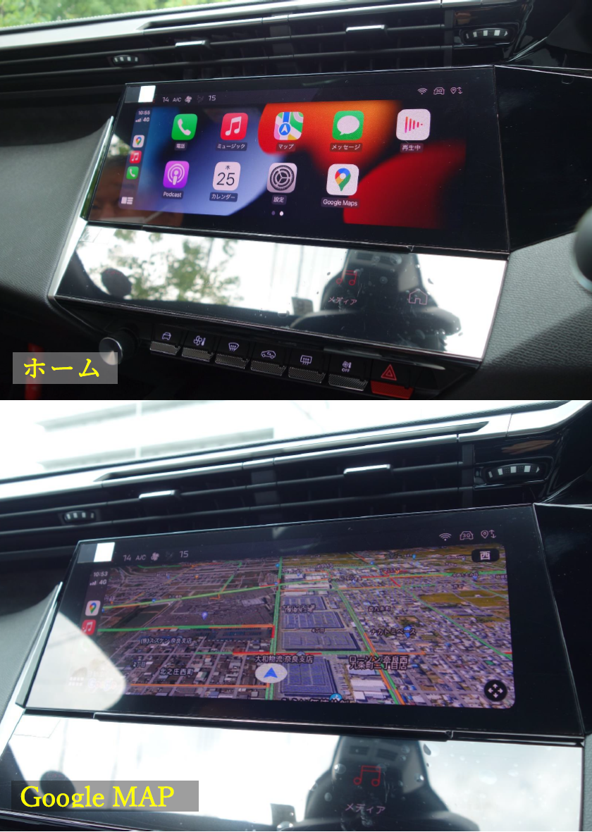 プジョー奈良 - 【 NEW PEUGEOT 308 】タッチパネルを紹介いたします🎨