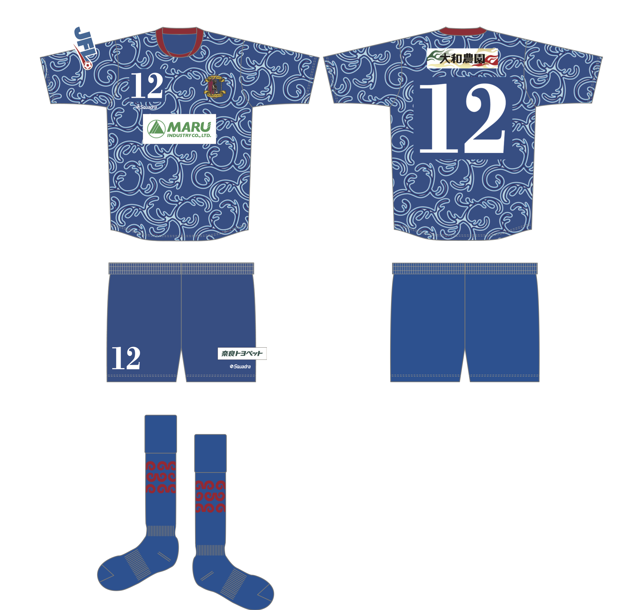 2015シーズン奈良クラブユニフォーム | 奈良クラブ | NARA CLUB