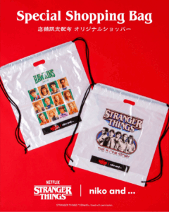 nikoand…STRANGER THINGS | .最終章はニコアンドと共に ｜ niko and