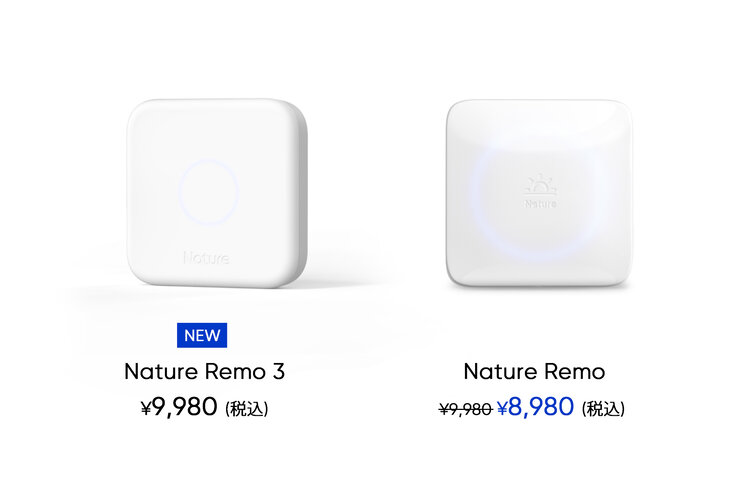 Nature Remo 3発売開始！同日にNature Remo Online MeetUpを開催しま