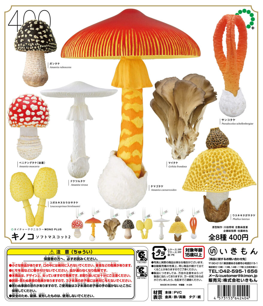 新商品のお知らせ】 – ネイチャーテクニカラー公式