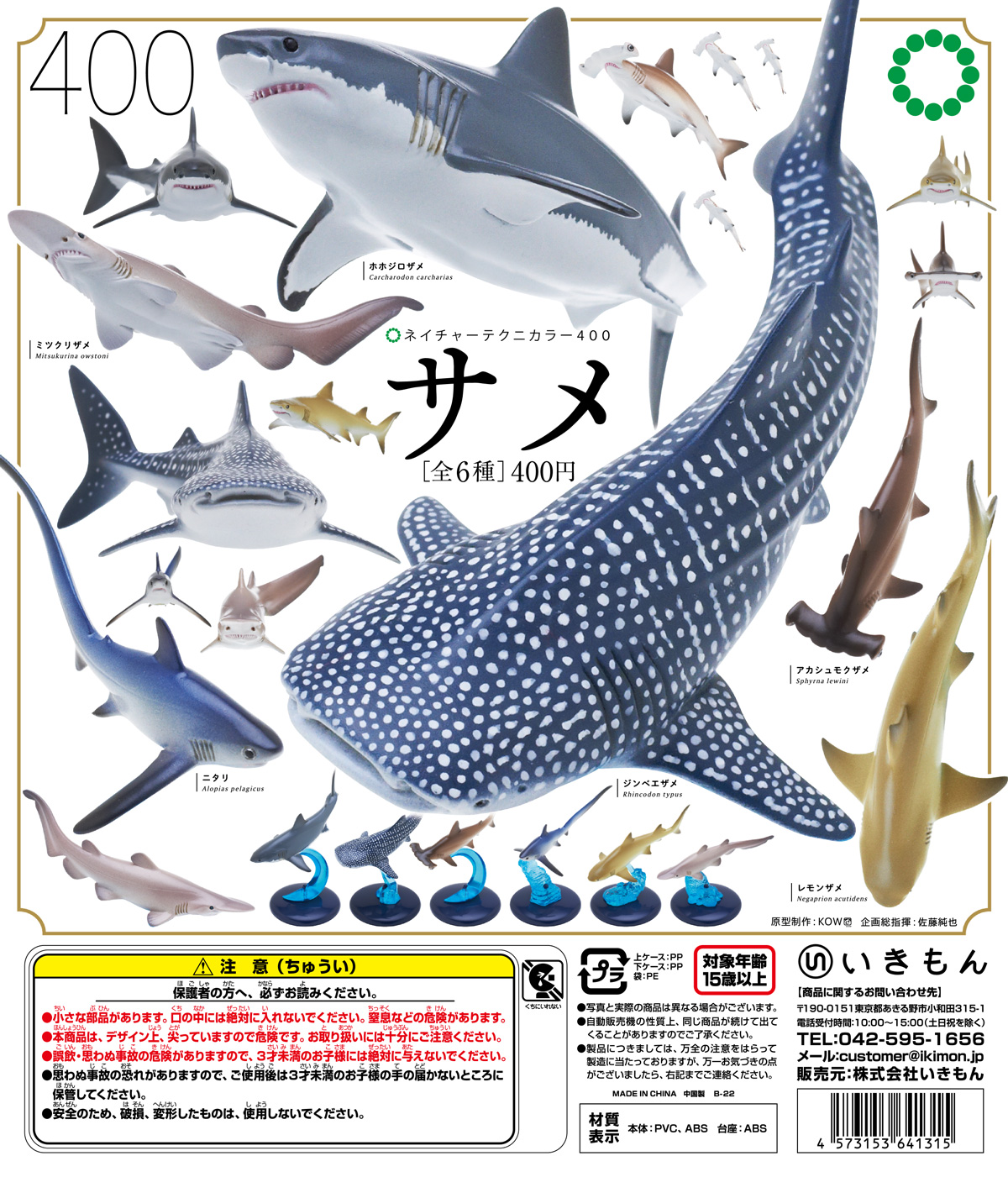 ほぼ実寸！ダイオウグソクムシ公式通販開始！ – ネイチャー