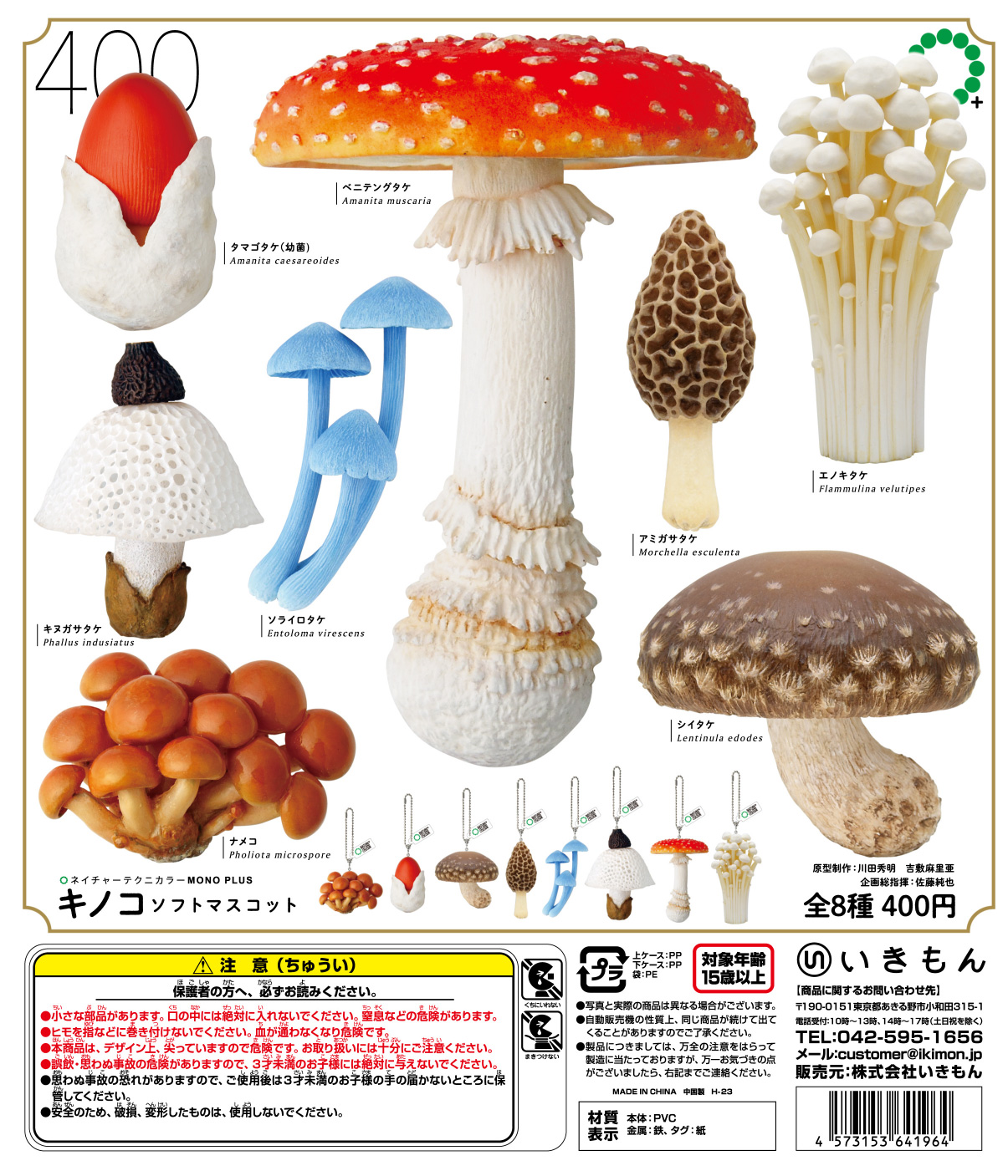 press release「NTC 小笠原 特装版」 – ネイチャーテクニカラー公式