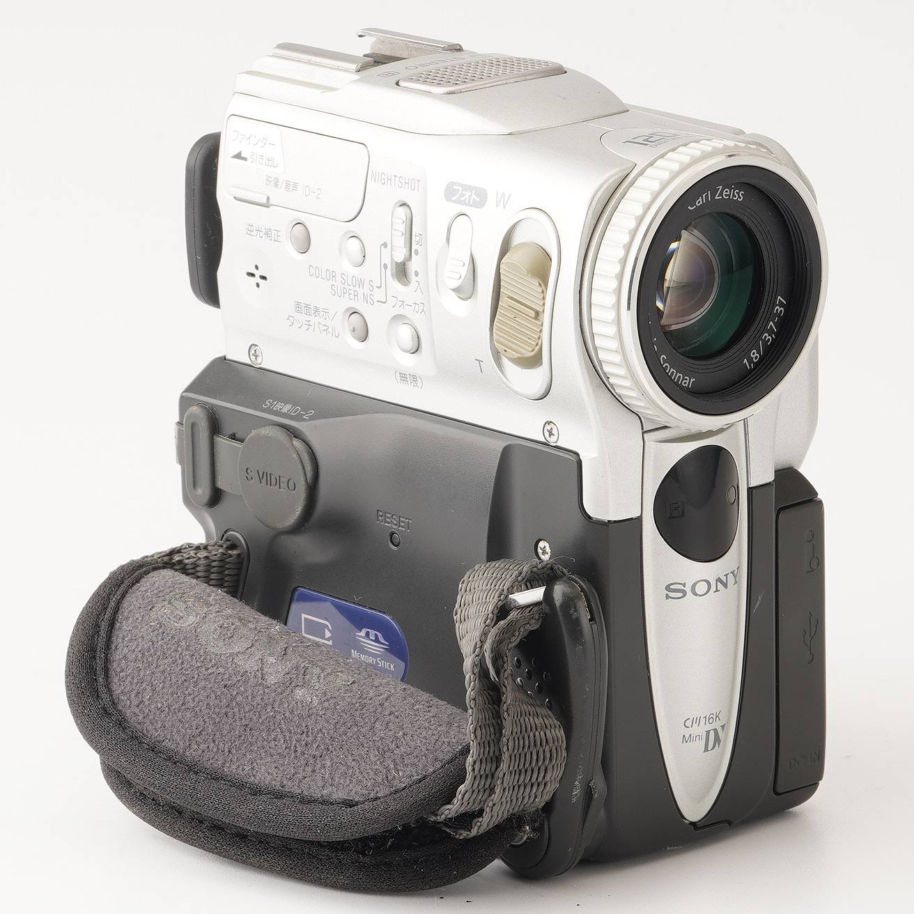 ソニー Sony Digital Handycam DCR-PC101 NTSC – Natural Camera
