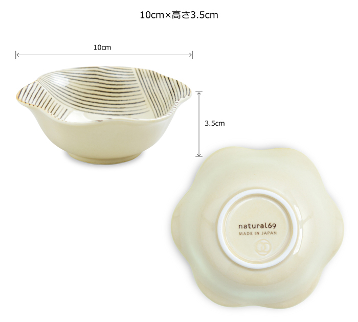 粉引釉｜六方押小付【natural69】公式オンラインショップ
