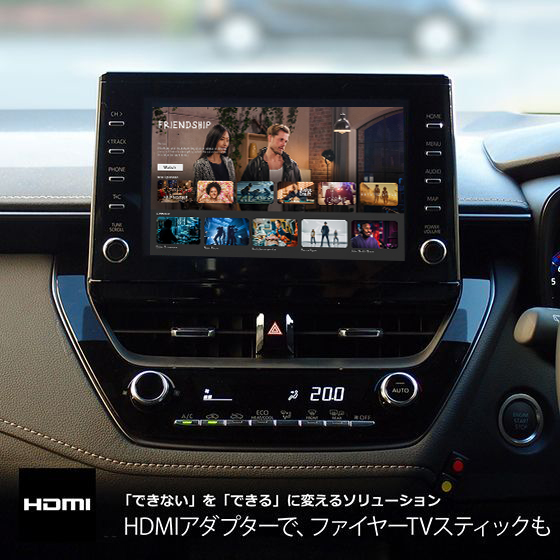 ナビ男くん｜出張取付OK！ トヨタ純正ディスプレイオーディオをもっと