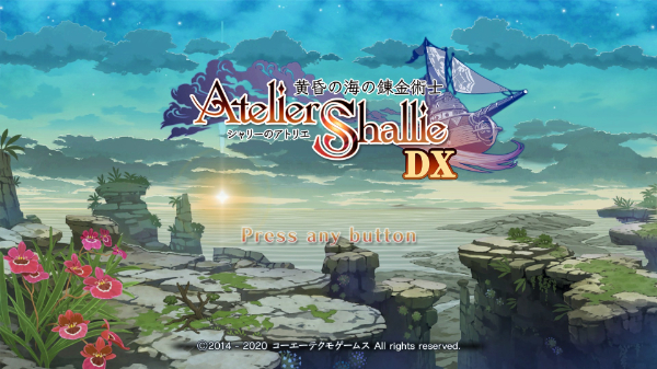 シャリーのアトリエ ～黄昏の海の錬金術士～DX | Navio's blog