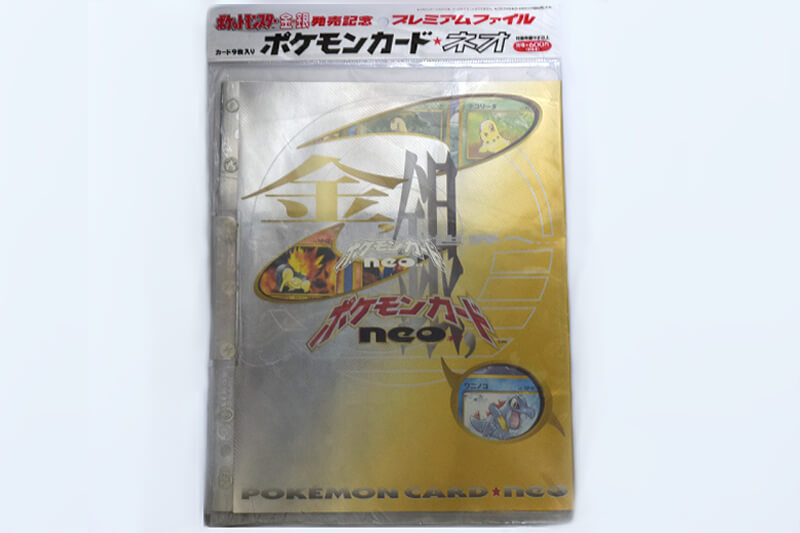 カードリスト | ポケモンカード☆neo | プレミアムファイル | なぞのばしょ