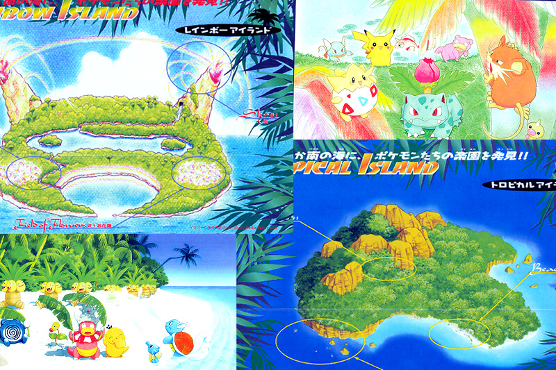 商品情報 | ポケットモンスターカードゲーム | サザンアイランド