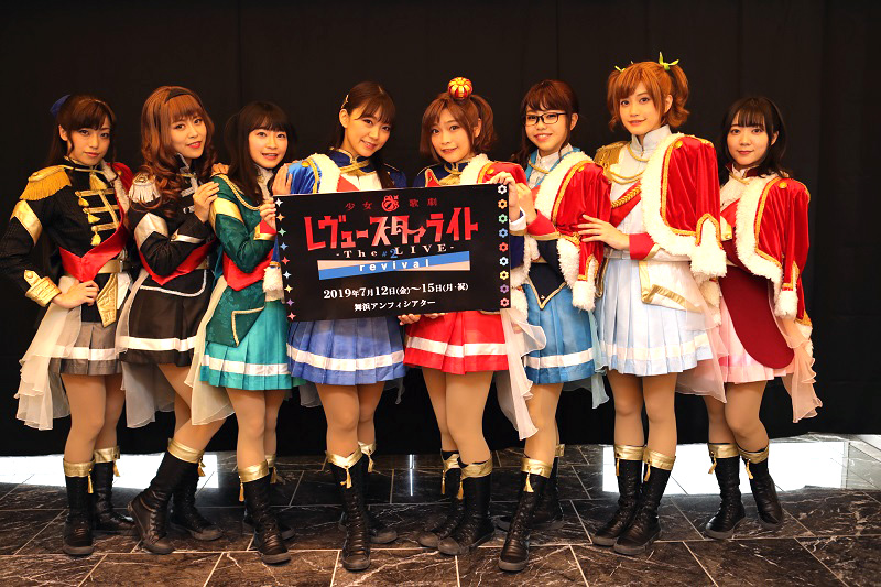 少女☆歌劇 レヴュースタァライト –The LIVE The LIVE-#2 revival開幕