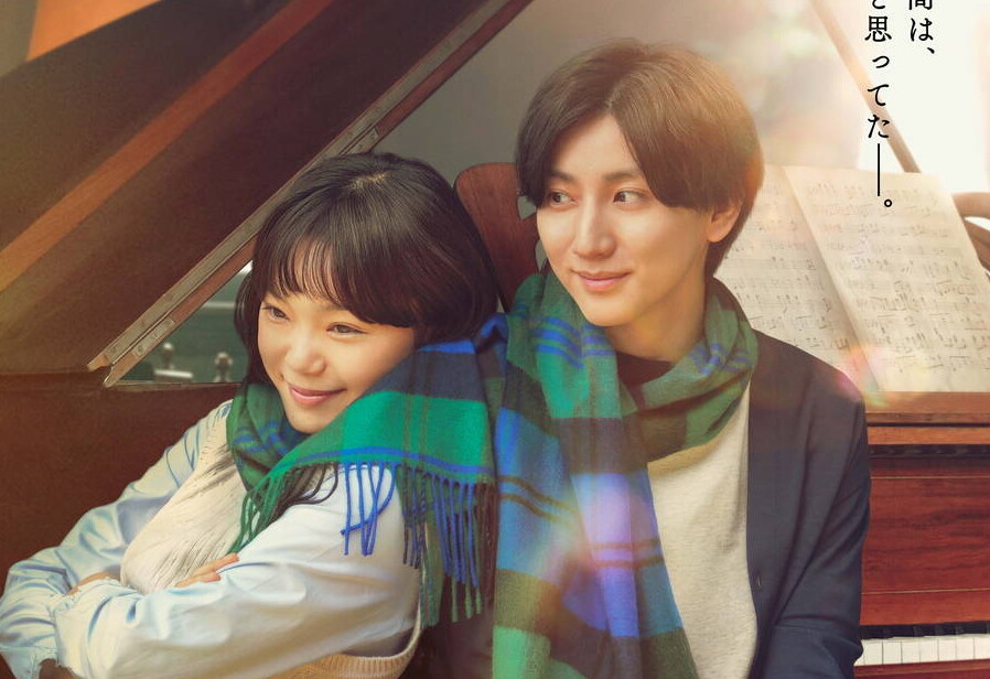 京本大我（SixTONES）主演映画『言えない秘密』第一弾ビジュアル解禁