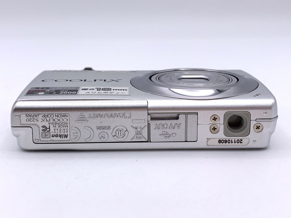中古：AB(良品)】ニコン COOLPIX S220 ソフトシルバー | 2471280015776
