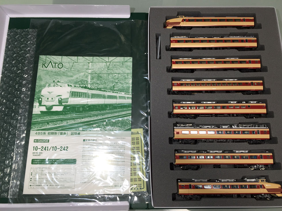 KATO 485系初期形「雷鳥」 スノープロウ取付 | NGaugeJP - 横濱模型