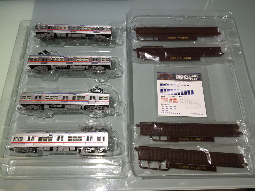 鉄コレ 京成3500形未更新車4両セット トミーテック 入線です