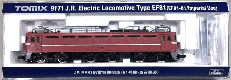 EF81 81号機 お召塗装 入線です。 TOMIX 9171 | NGaugeJP - 横濱模型