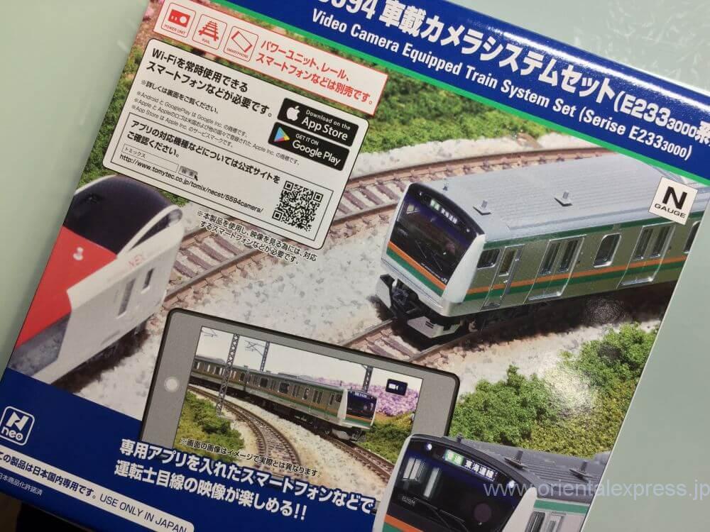 TOMIX 車載カメラシステムセットE233系3000番台 入線！ TOMIX 5594