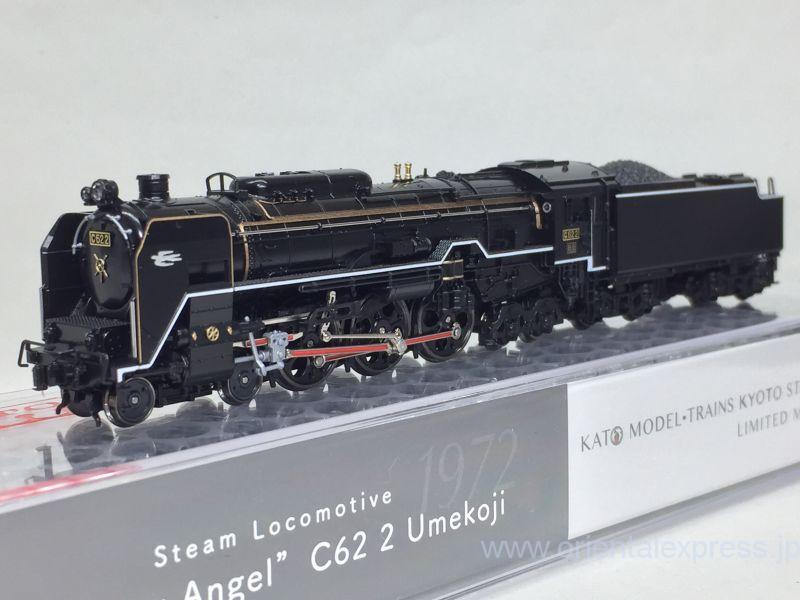 KATO】2017年7月下旬発売予定 C62 2号機 梅小路機関区 KATO京都駅店特