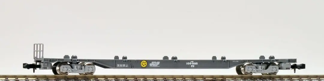 TOMIX】98979 JR コキ50000形貨車（コンテナなし・グレー台車）セット