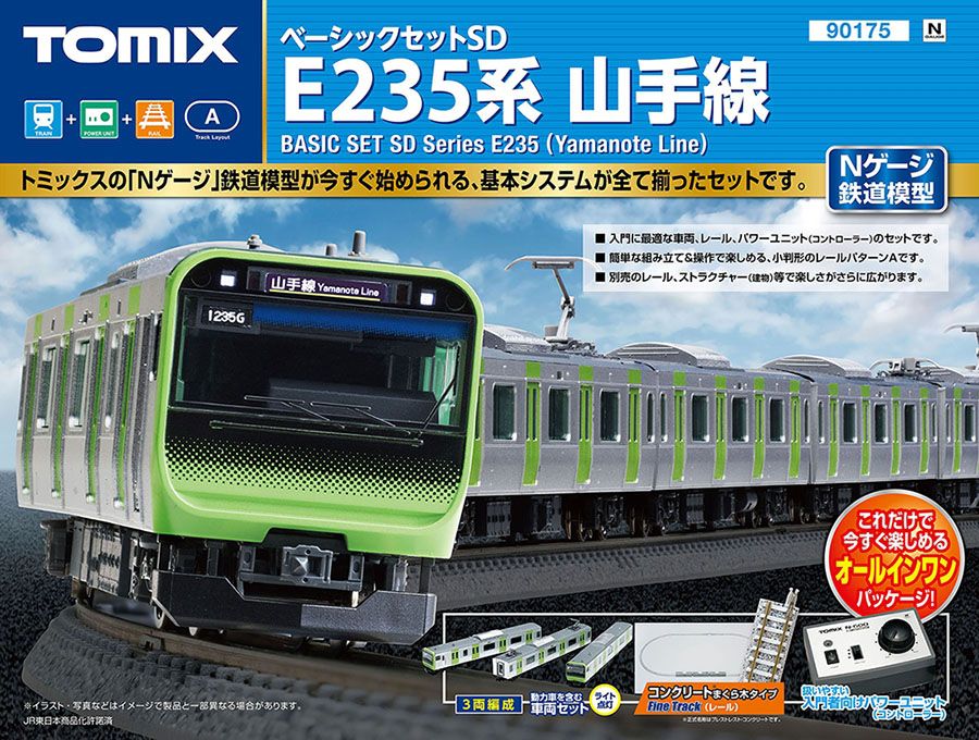 TOMIX ベーシックセットSD E235系 山手線 90175 トミックス | NGaugeJP