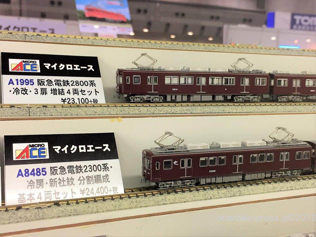 MICROACE 阪急電鉄2800系・冷改・3扉 基本4両セット A1994 マイクロ