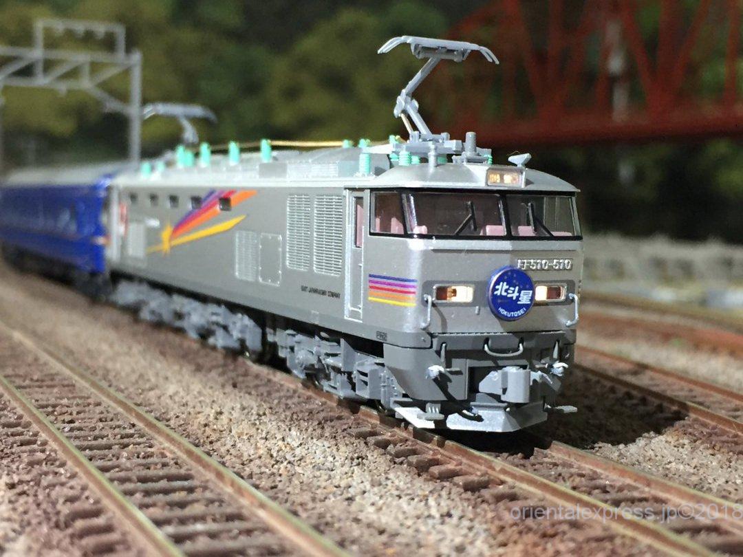EF510 500番台 カシオペア色を弄る。KATO 3065-2 | NGaugeJP - 横濱