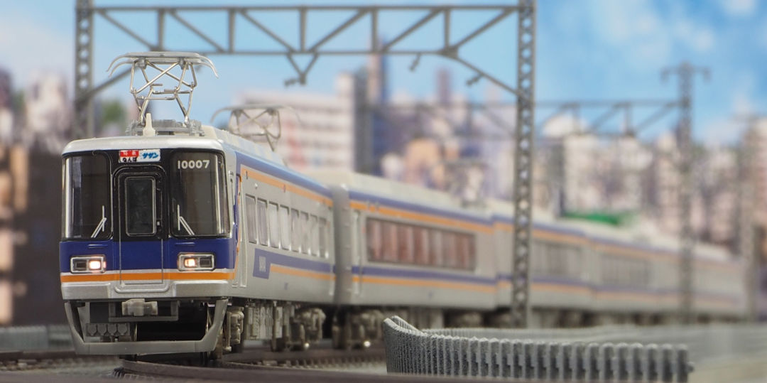 GREENMAX 10000系 No.1088S南海サザン