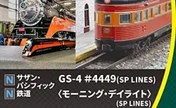 リリース情報】テックステーション 2025年7月16日(水)発売 201系(JR