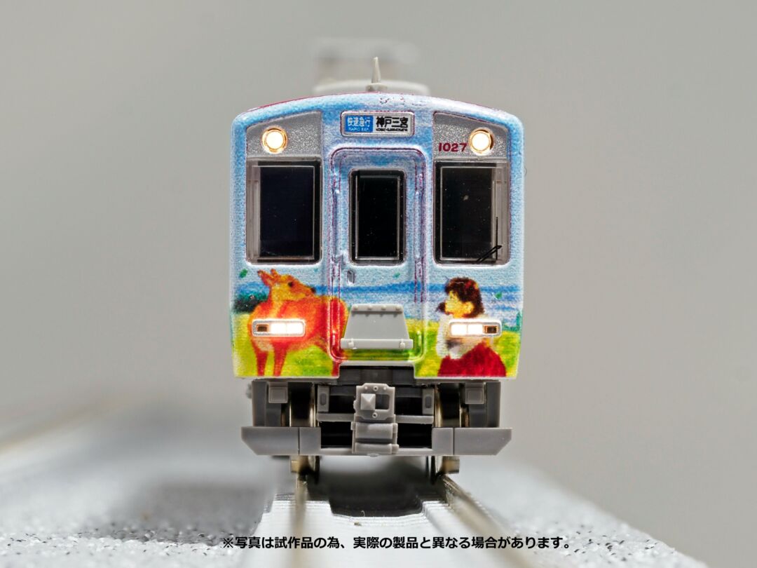 GM 近鉄1026系「ならしかトレイン」 6両編成セット 品番：50759