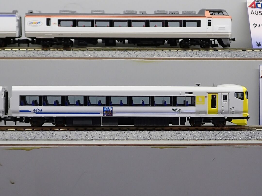 MA E257系500番代 『わかしお・さざなみ 50周年』 5両セット 品番