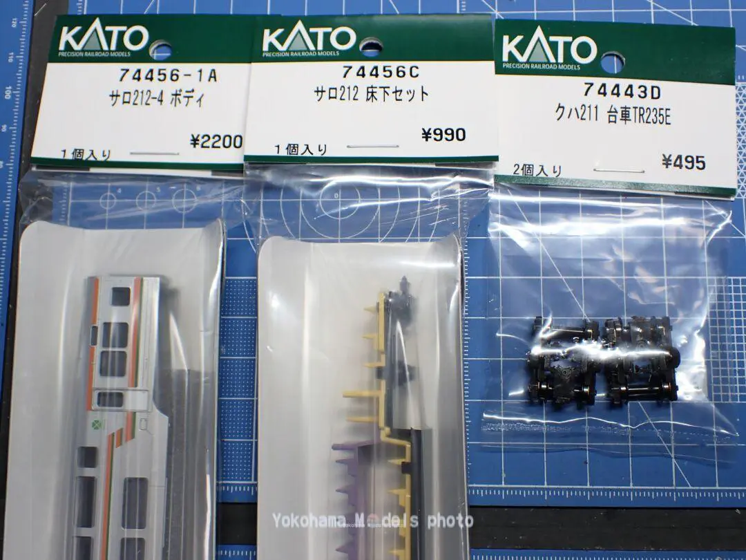 JR西日本 C57やまぐち号（茶）を弄る！ KATO 10-302 | NGaugeJP - 横濱