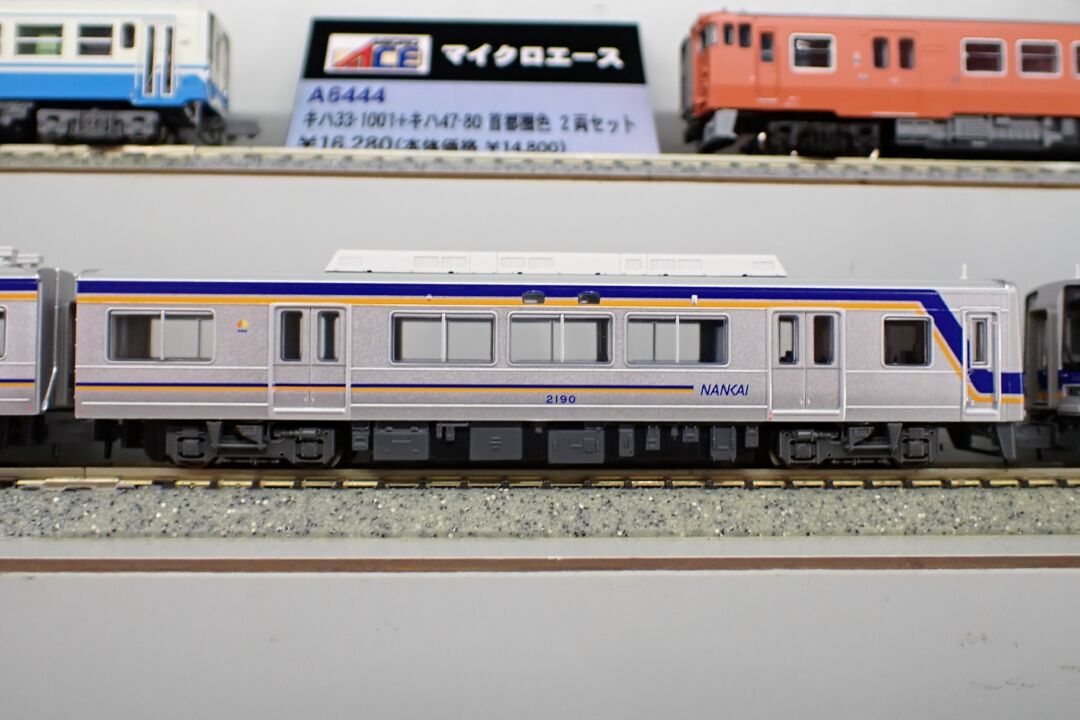 MA 南海2000系5次車+6次車 4両セット 品番：A8055 MICROACE | NGaugeJP