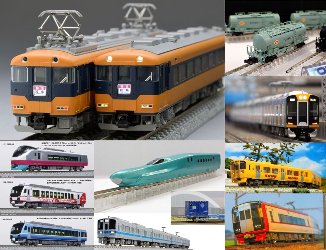 週刊鉄道模型】今週の発売予定品 10月13日(月)～10月19日(日) 2025年10